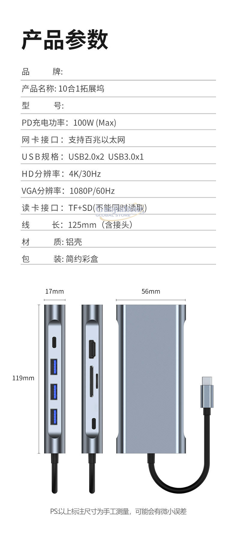 Typ-C Erweiterungs-Notebook US – Usb Hub Type C Bewertung und Preis